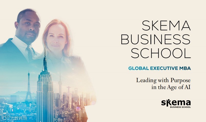 SKEMA Global EMBA 2026全球招募