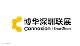 2024年深圳联展 Connexion Shenzhen