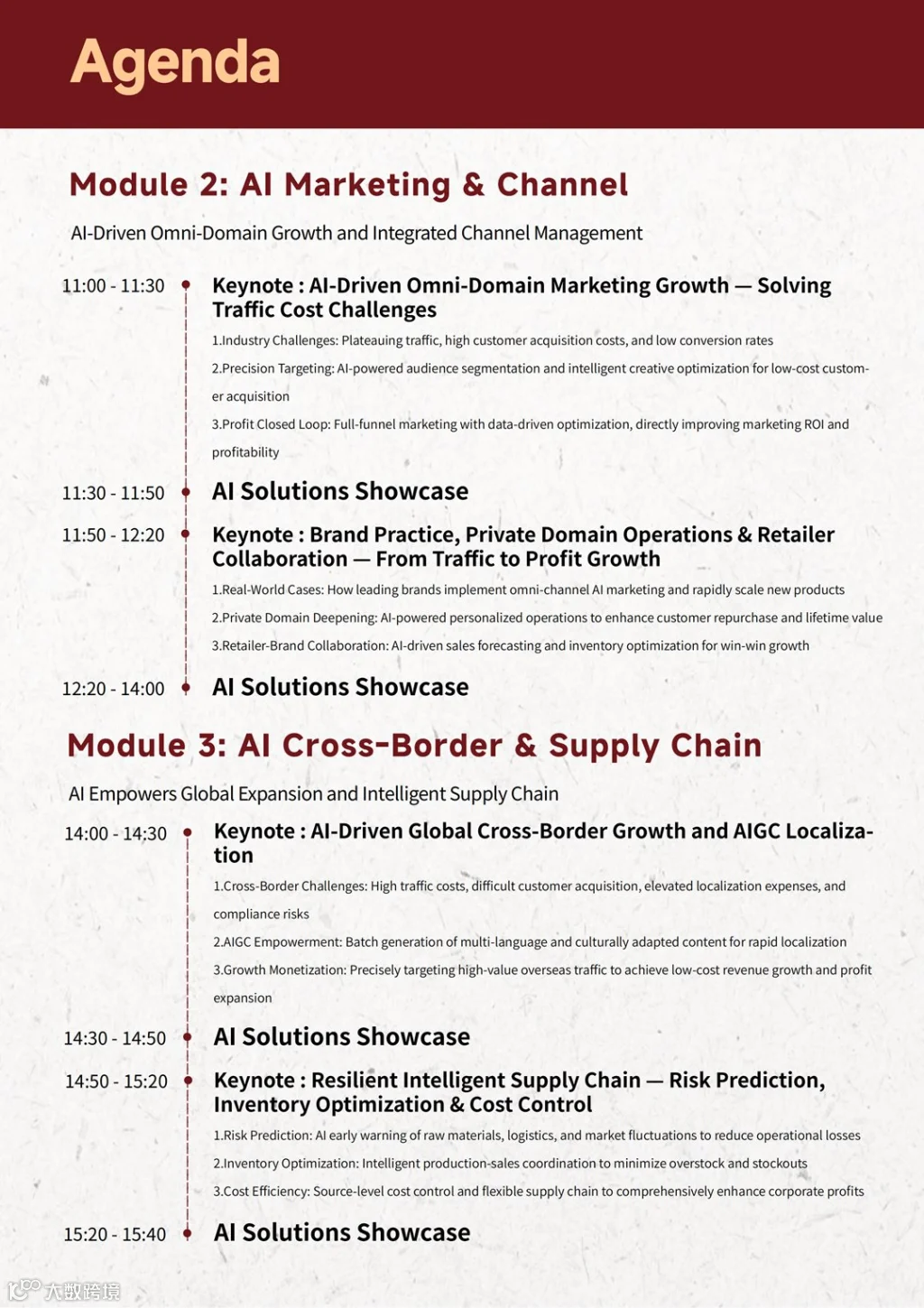 GDIE Retail & FMCG AI Innovation Summit-Hong Kong V1_10.png