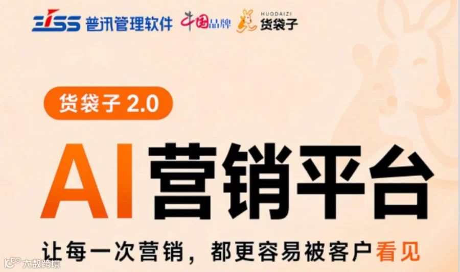 2026年钢材行业最懂业务最能落地的AI营销手册
