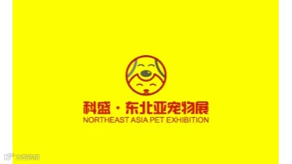 2025年东北（长春）供热、供暖展览会 东北长春供热展