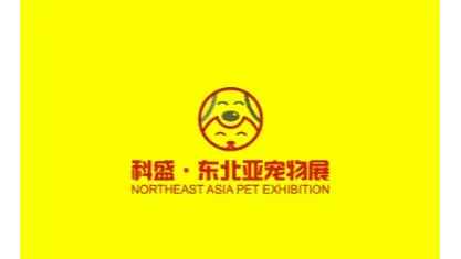 2025年东北（长春）供热、供暖展览会 东北长春供热展