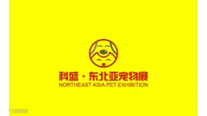 2025年东北（长春）供热、供暖展览会 东北长春供热展