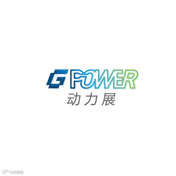 2026年上海国际动力设备及发电机组展-动力展GPOWER