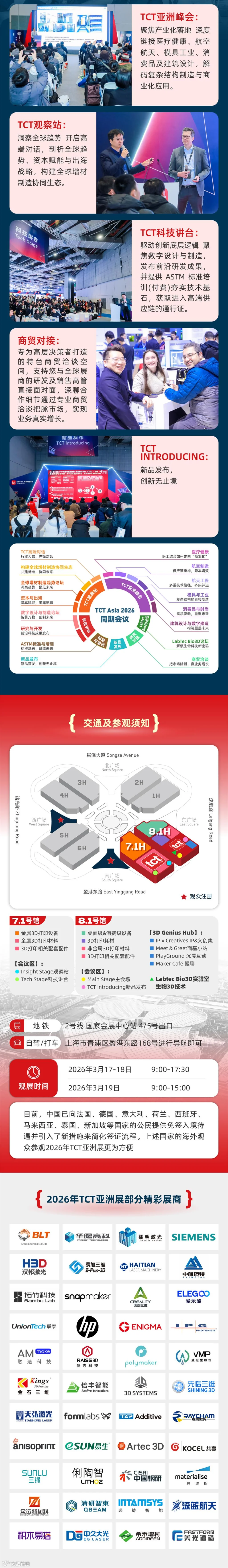 落地页2.jpg
