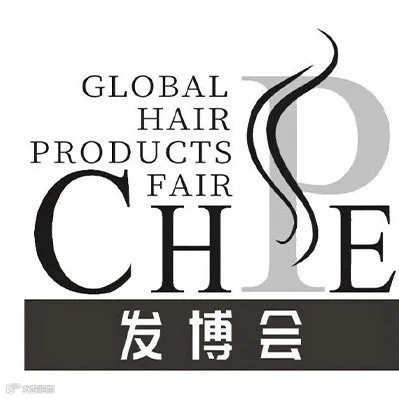 2026年杭州国际时尚发制品展GHPE
