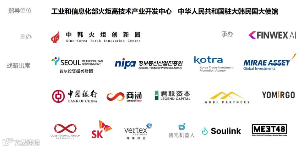 WX20260730-132123@2x.png