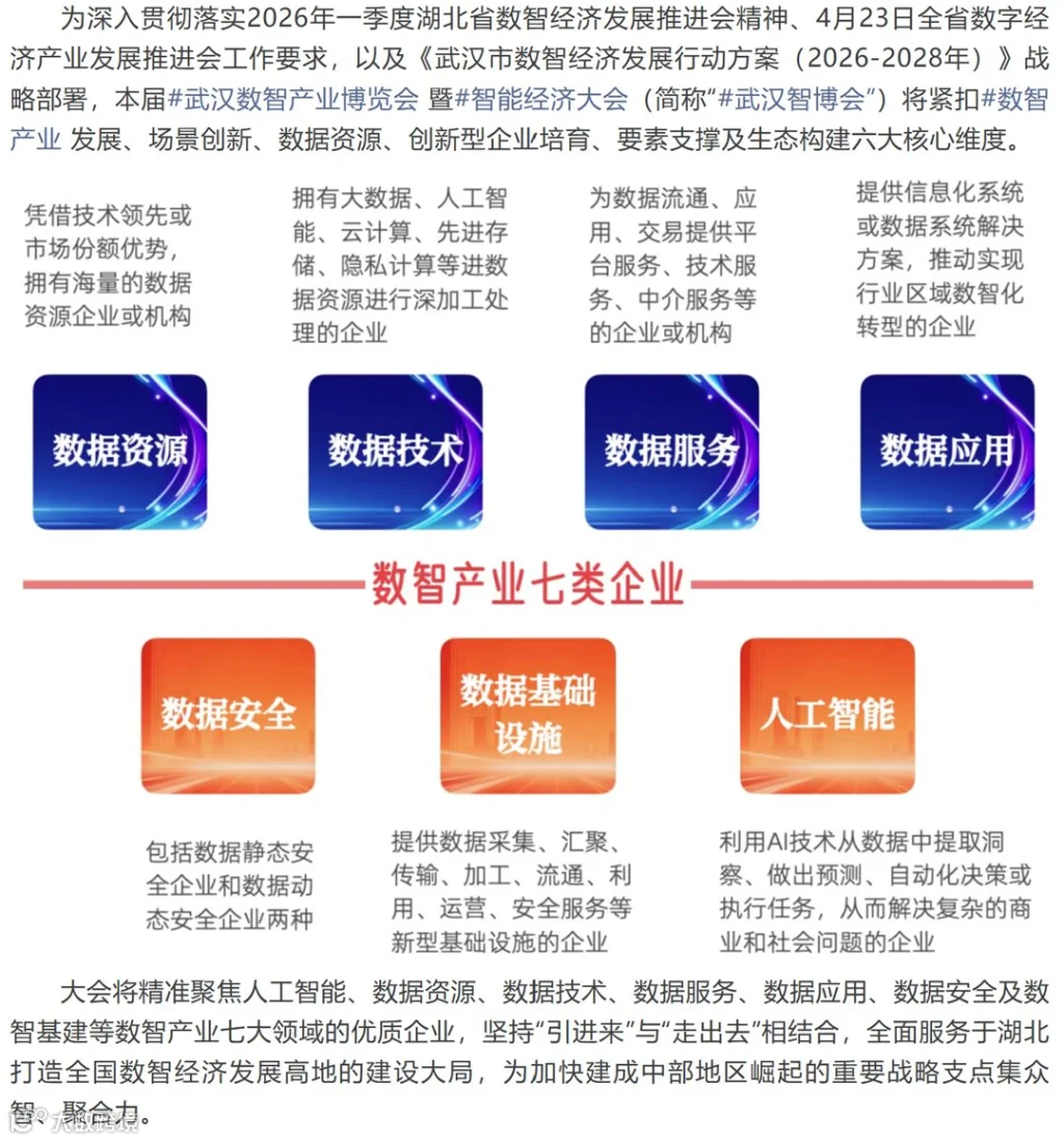 屏幕截图 2026-07-13 1.png