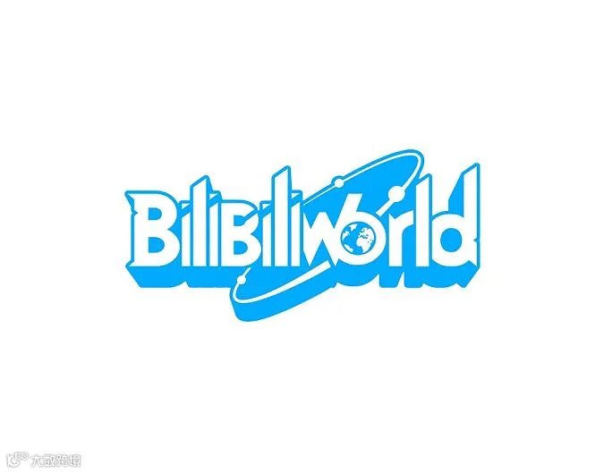 2026年上海动漫展BWBiliBili World