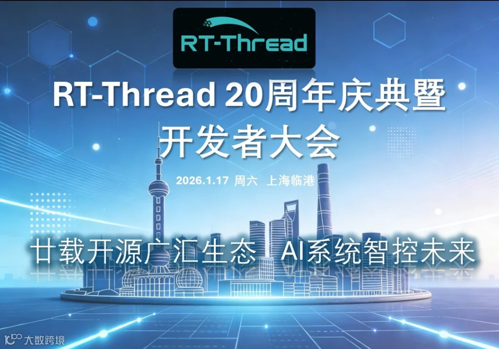 活动行 最终 封面图.png