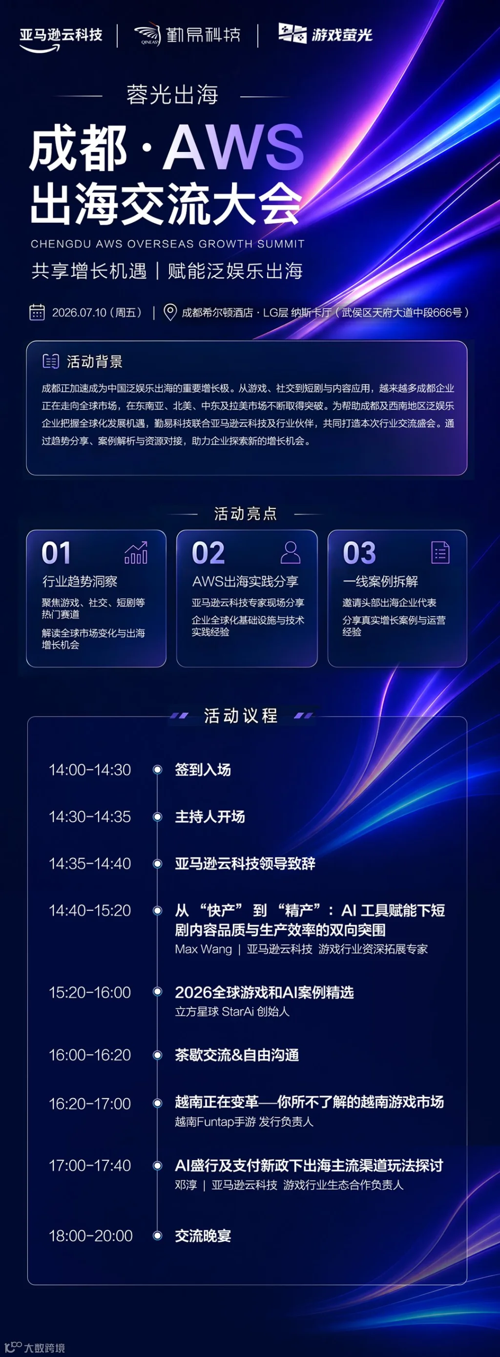 微信图片_20260701104252_225_5647.png