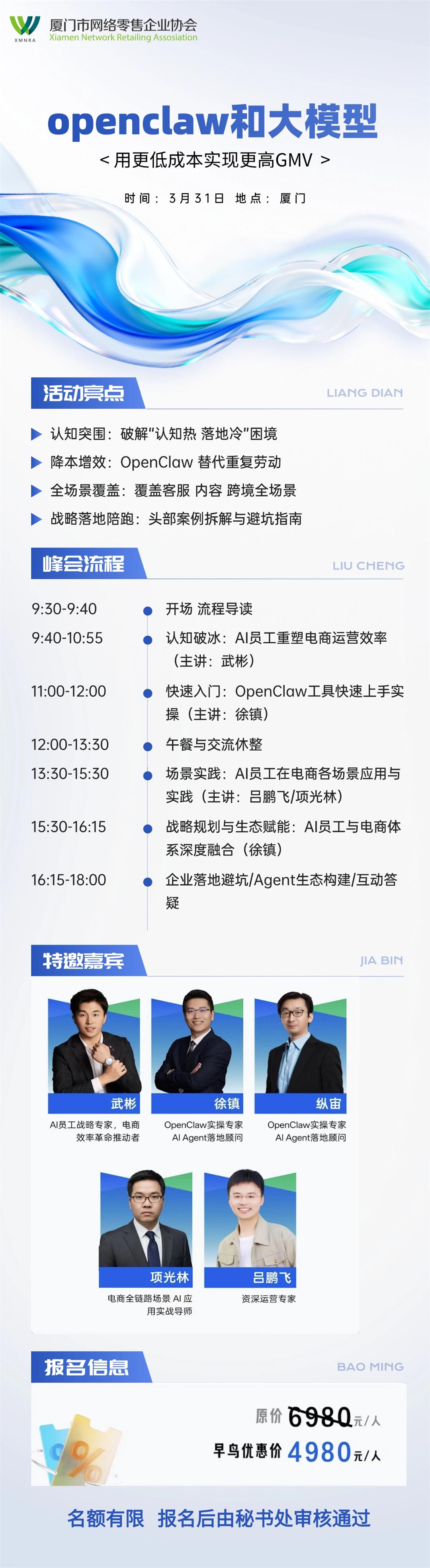 企业行政会议宣传全屏海报 (3).jpg