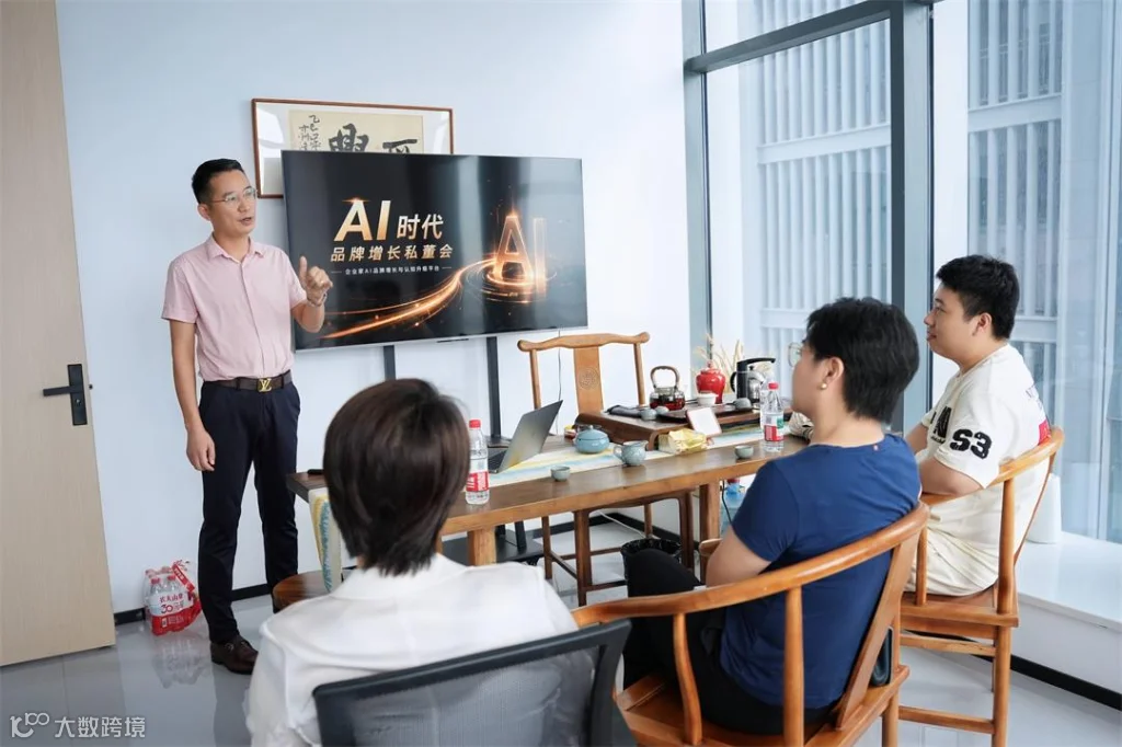 闭门会图片 (1).jpg