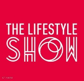 2025生活方式上海秀