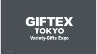2025年日本东京日用杂货展览会 GIFTEX TOKYO