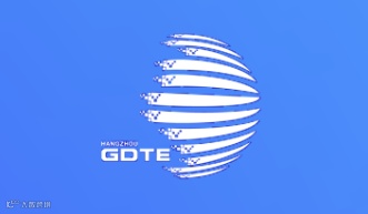 2024年杭州全球数字贸易博览会GDTE