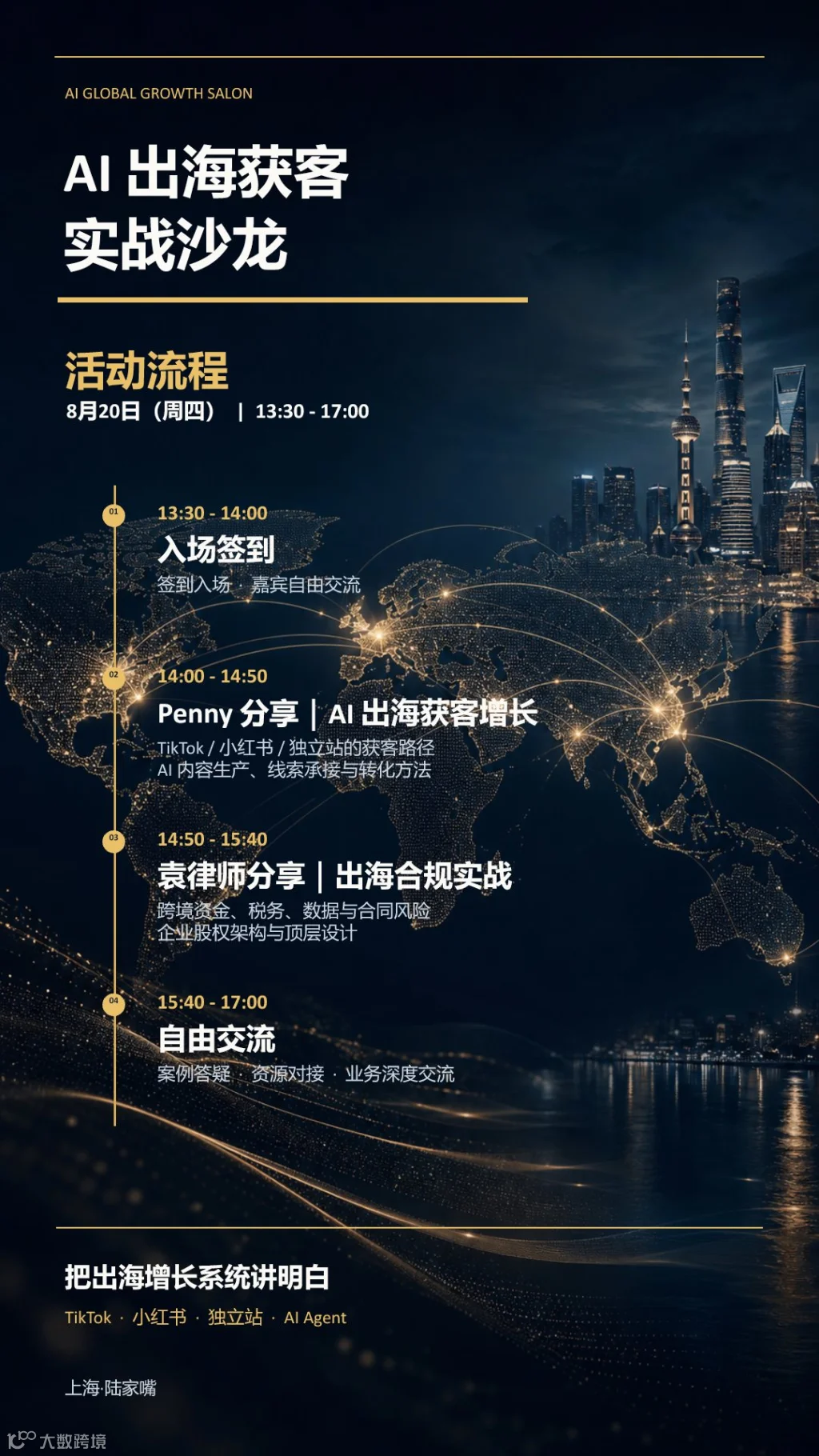 微信图片_20260807184954_60_83.png