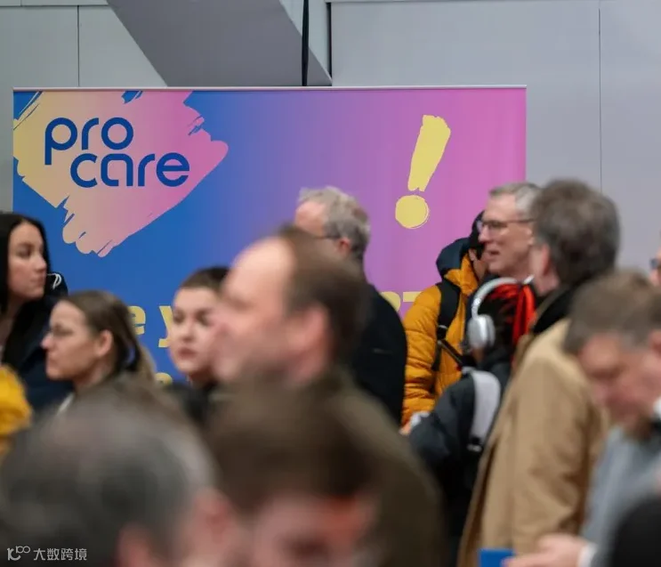 2027年德国汉诺威康复护理展览会Pro Care展馆现场,专业观众参观实况