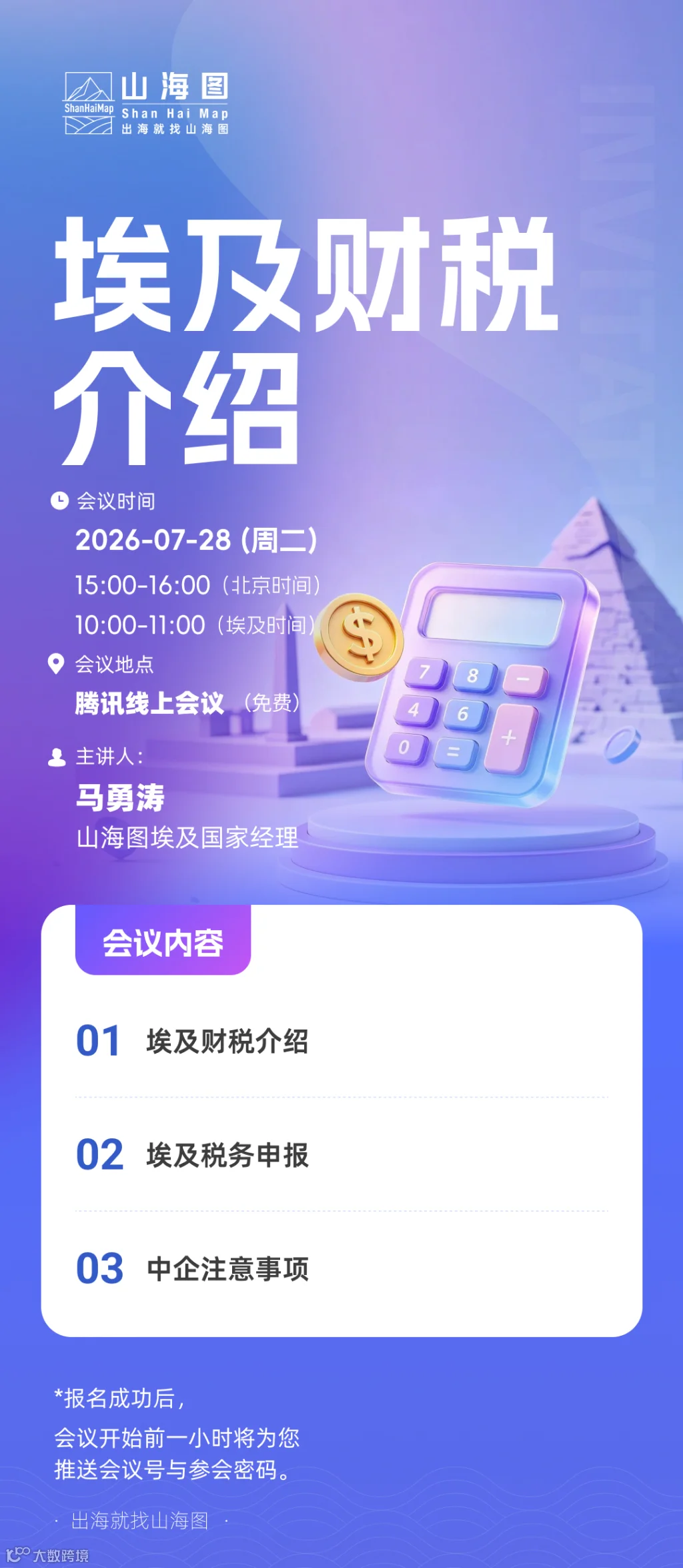 长图.jpg