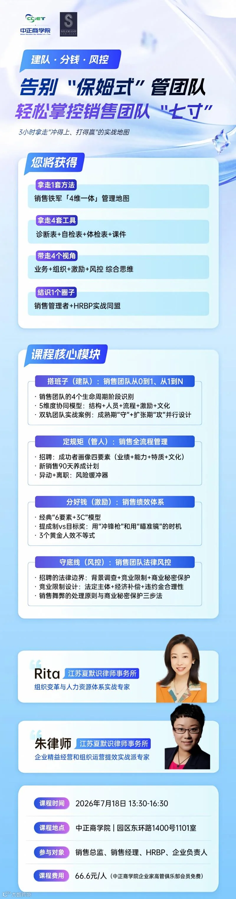T251204189546-原始文件PSD - 副本 (1) - 副本.jpg