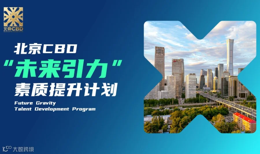 AI时代，全球商业正在发生什么？