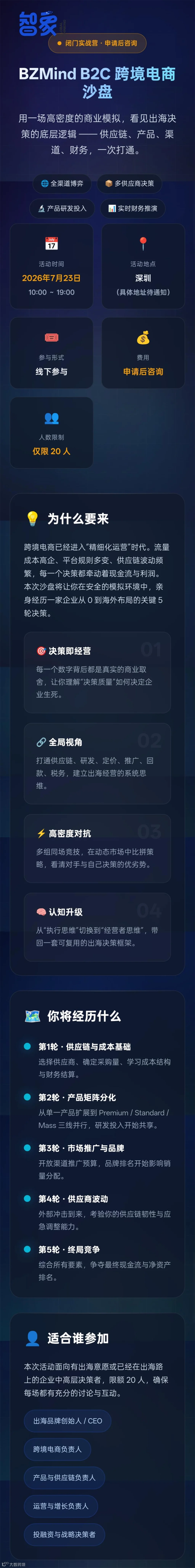 微信图片_20260706155833_1162_235.jpg