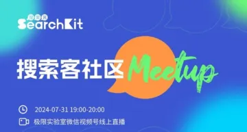 Easysearch 结合大模型实现 RAG | 2024 <em>搜索</em>客 Meetup 第1期