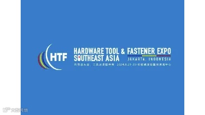 2025年墨西哥五金展春季 Expo Nacional Ferretera