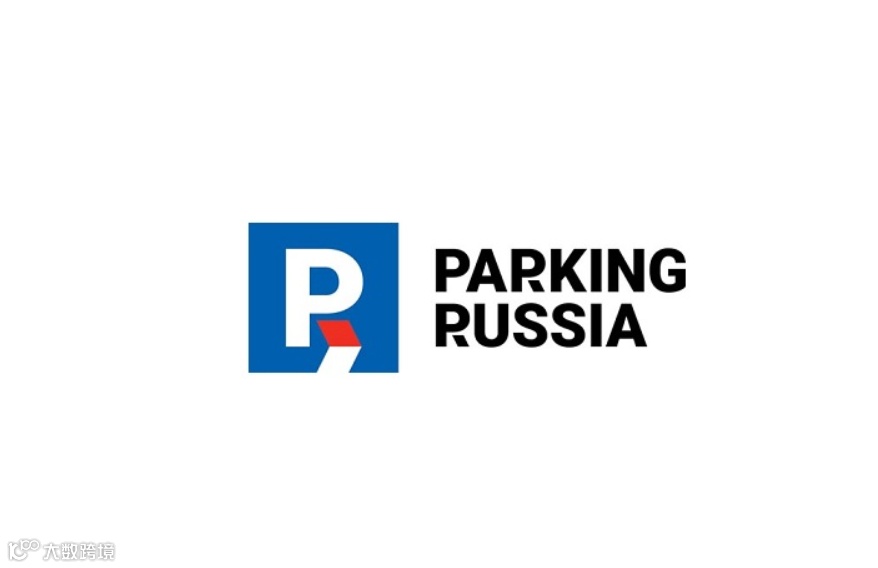 2024年俄罗斯莫斯科智慧停车展览会