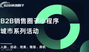 香港线下沙龙