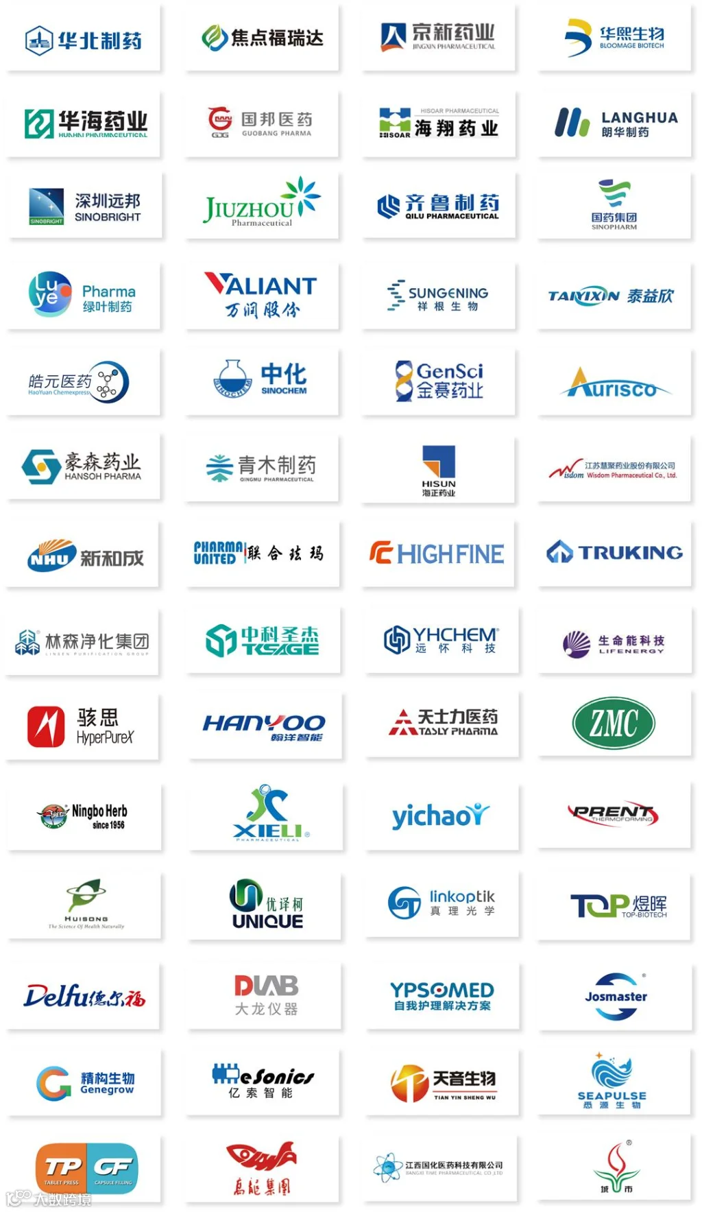 logo墙(2).jpg