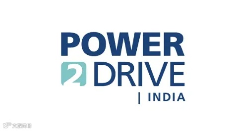 2025年印度电动车充电设备展 POWER2DRIVE INDIA