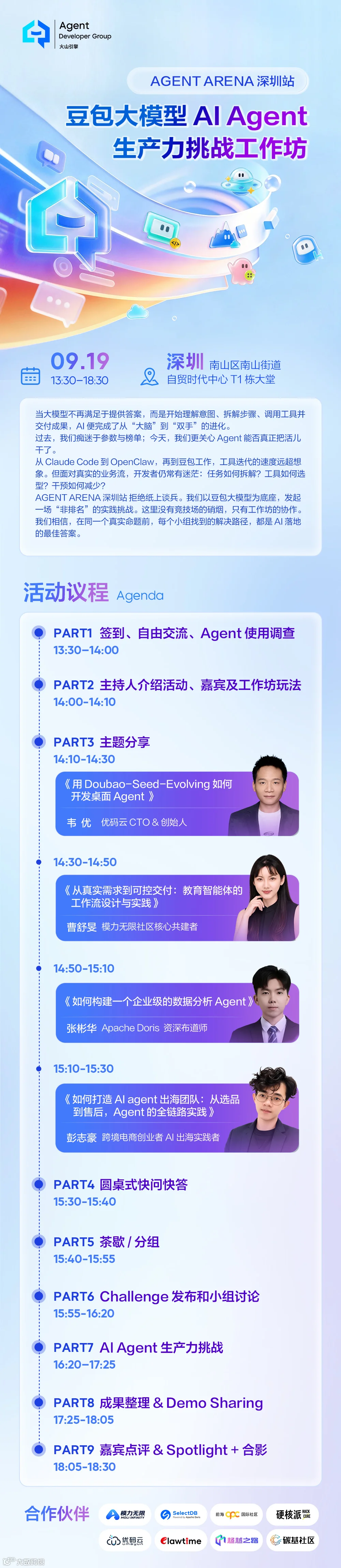 新海报.jpg