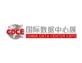 2024年上海国际数据中心及云计算展 CDCE