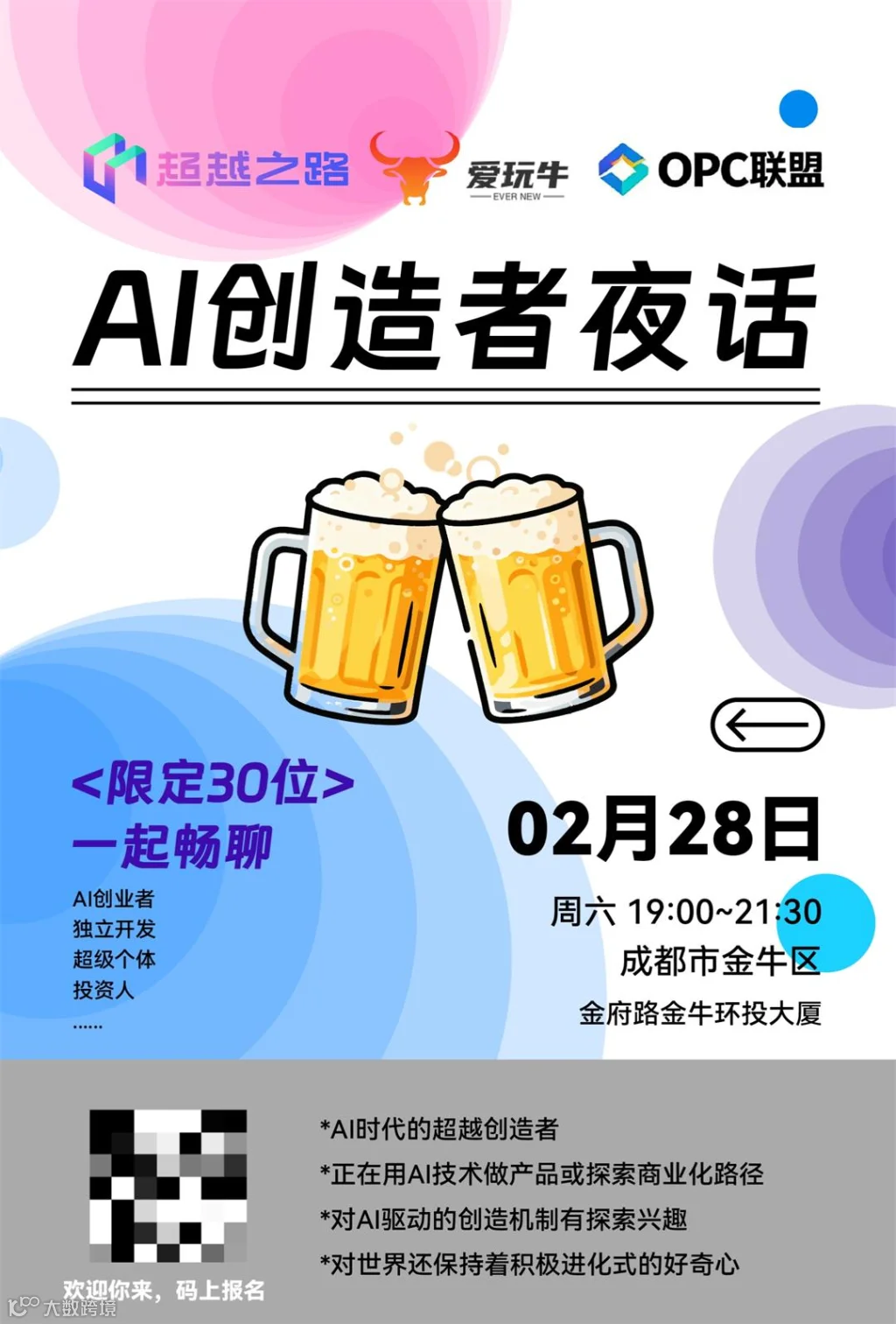 5d19c94cde128554bdd55027c980dd3c.jpg