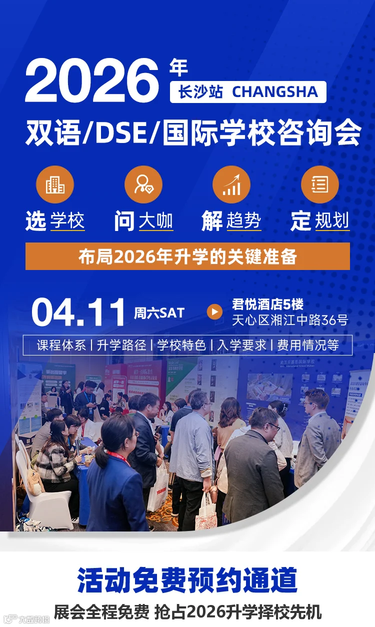 长沙展会-(1)_01.jpg