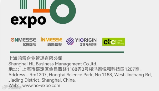 2024中国品牌商品沙特展暨中国（沙特）商品智造展