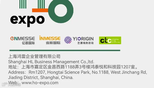2024中国品牌商品沙特展暨中国（沙特）商品智造展