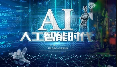 8月16日（周五）13:30--18:30 《短视频教学+直播带货教学》