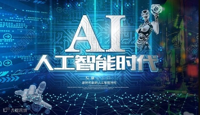 8月16日（周五）13:30--18:30 《短视频教学+直播带货教学》