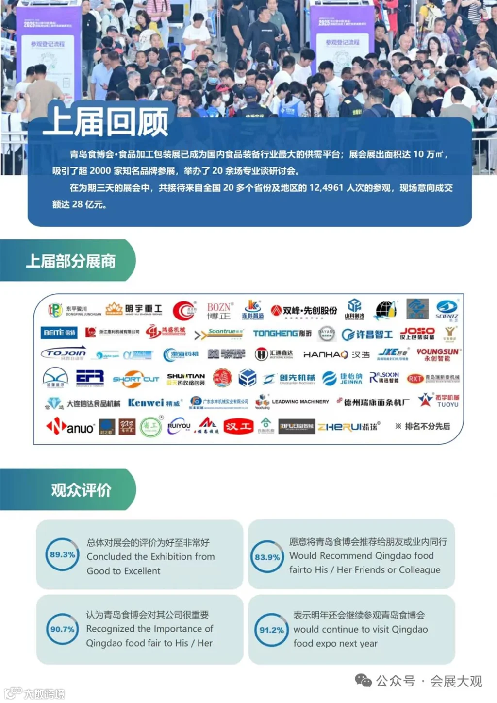 微信图片_20260111011719_276_3.jpg