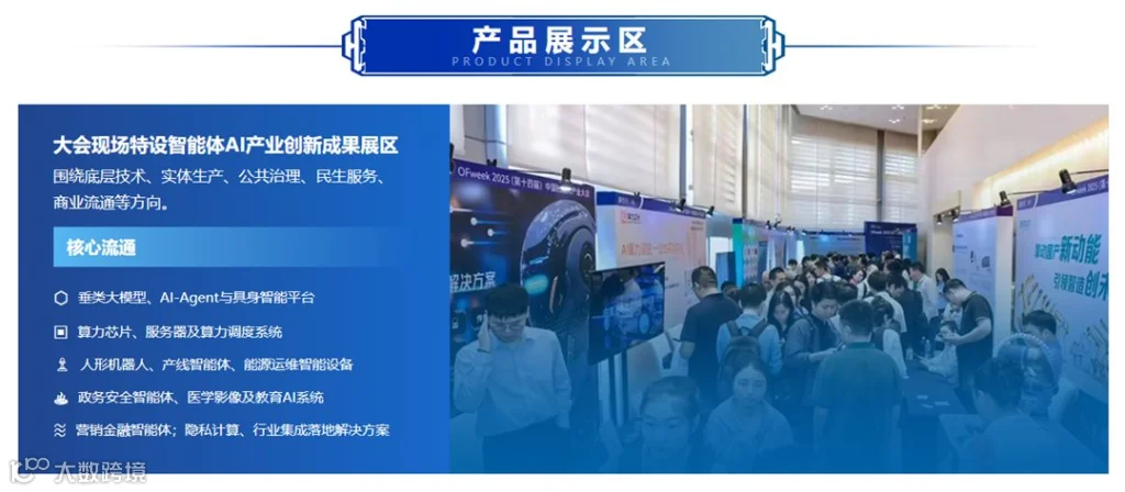 详情8.png