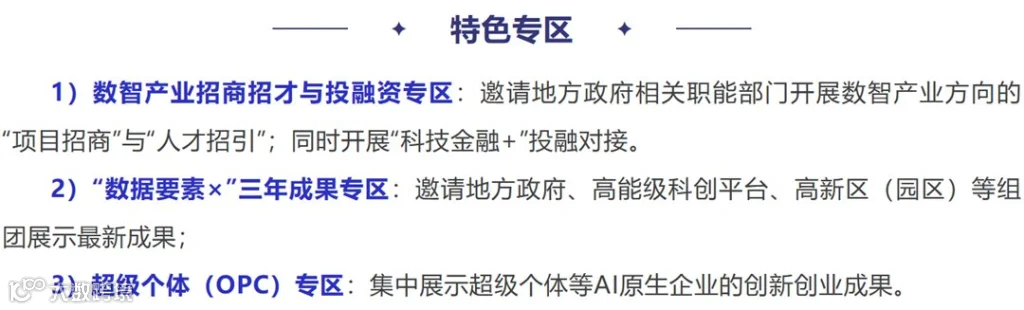 屏幕截图 2026-07-13 4.png