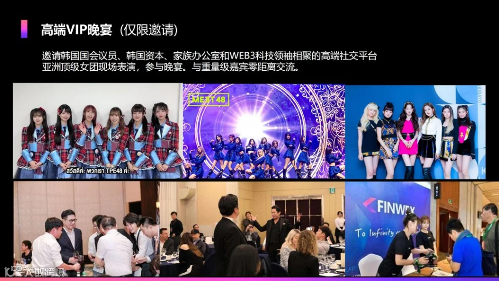 2026 FINWISE AI SUMMIT0727_06.png