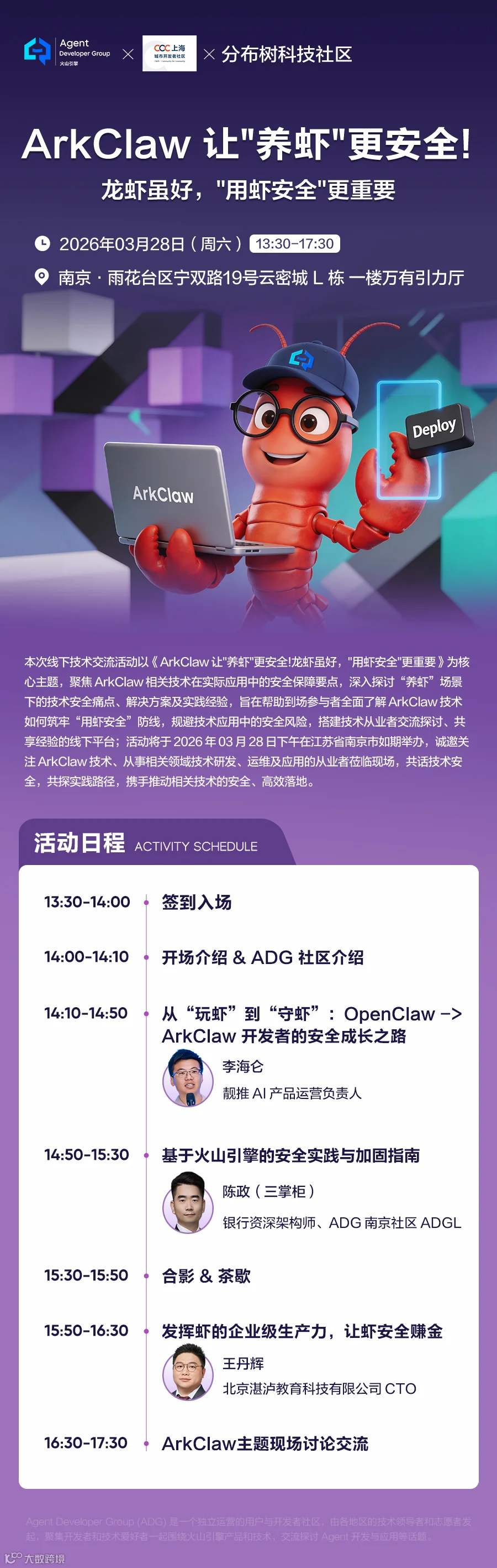 微信图片_20260323103611_1554_119.jpg