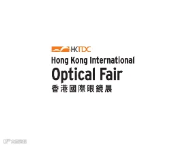 2026年香港国际眼镜展Hong Kong Optical Fair