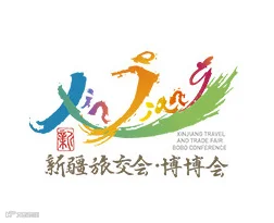 2027年新疆文化旅游产业交易博览会第八届新疆春季旅游博览会