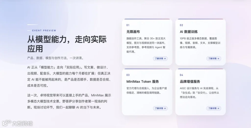 页面1.png
