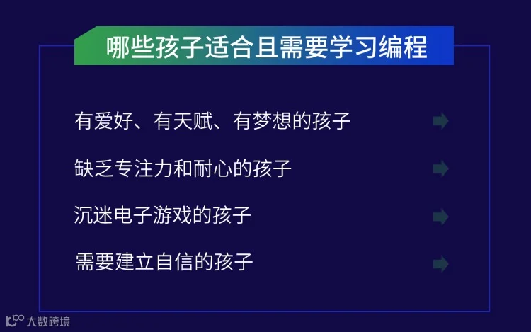 适合人群.jpg