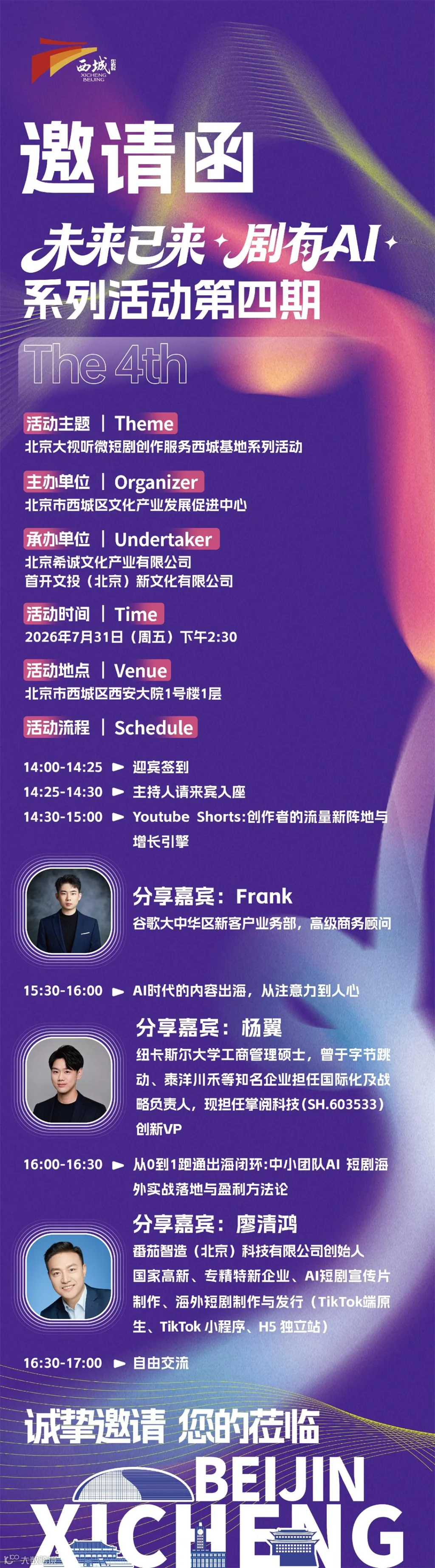 微信图片_20260720163-压缩.jpg